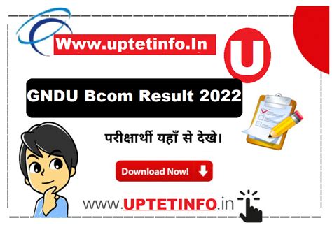 result gndu 2023|gndu bcom result 2022.